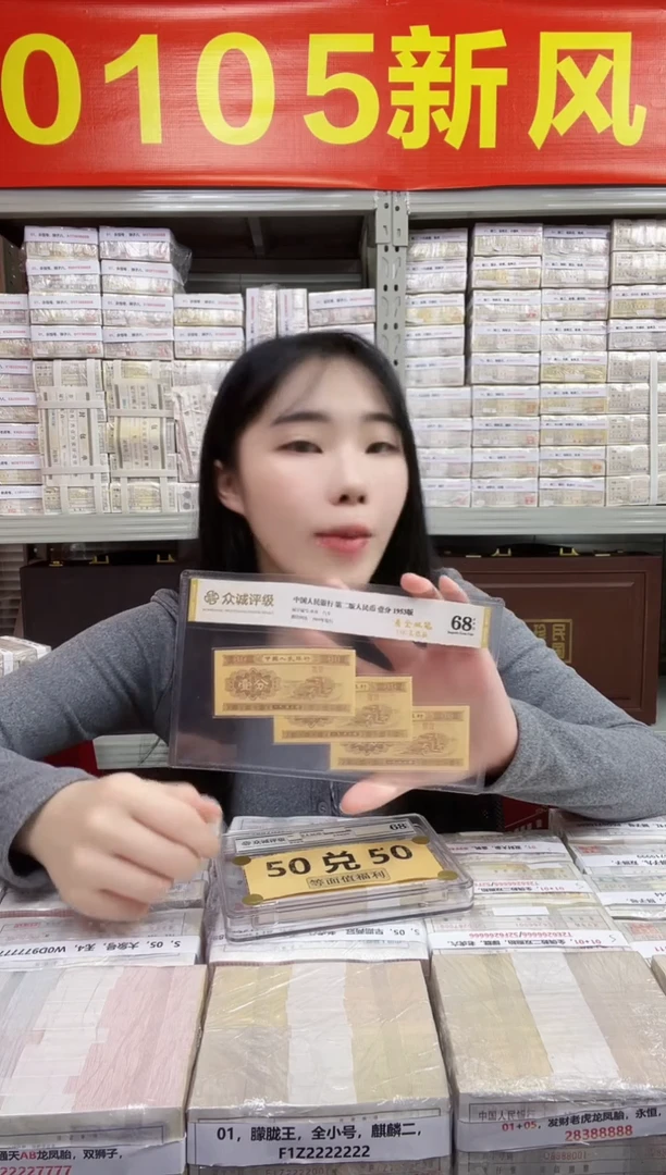 S，01，两冠关门冠，乱龙，永恒号，狮子八，NL63208888