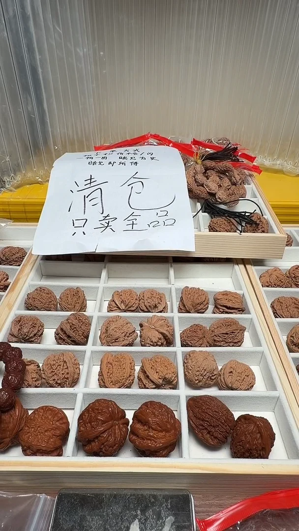 把件文玩核桃5**336古蟾