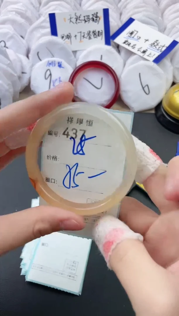 【闪购商品】玛瑙/玉髓手镯未镶嵌437