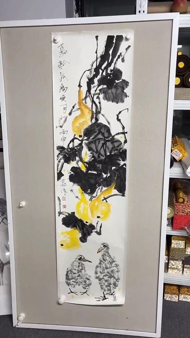 国画京九万象 174