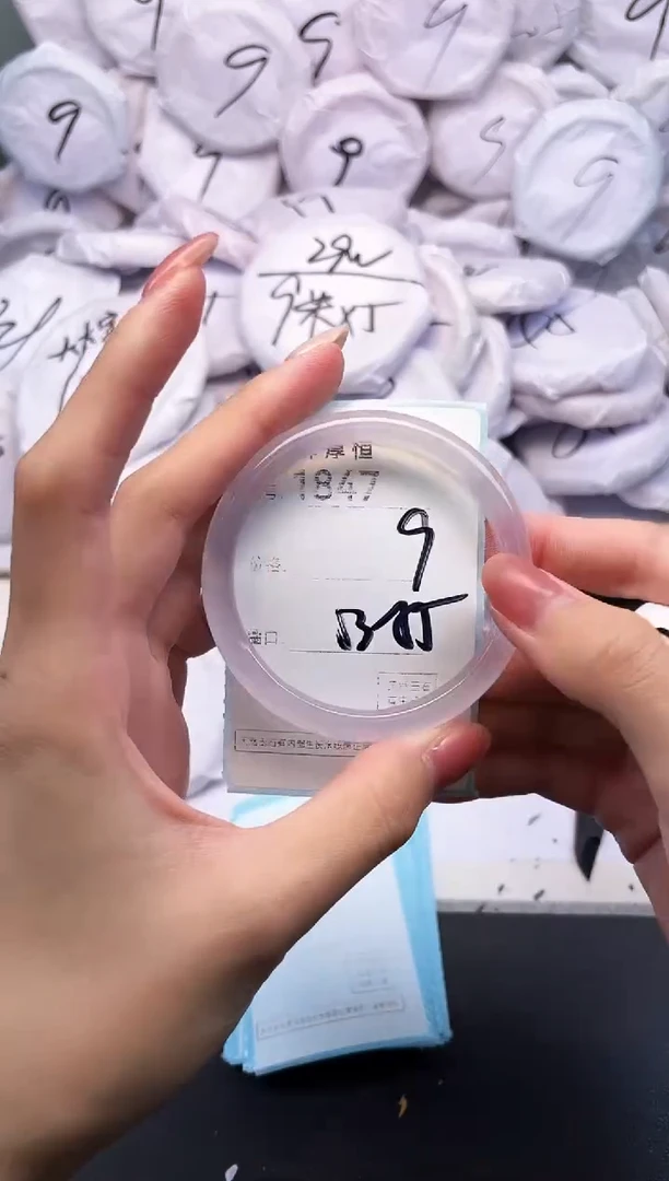 玛瑙/玉髓手镯未镶嵌1847