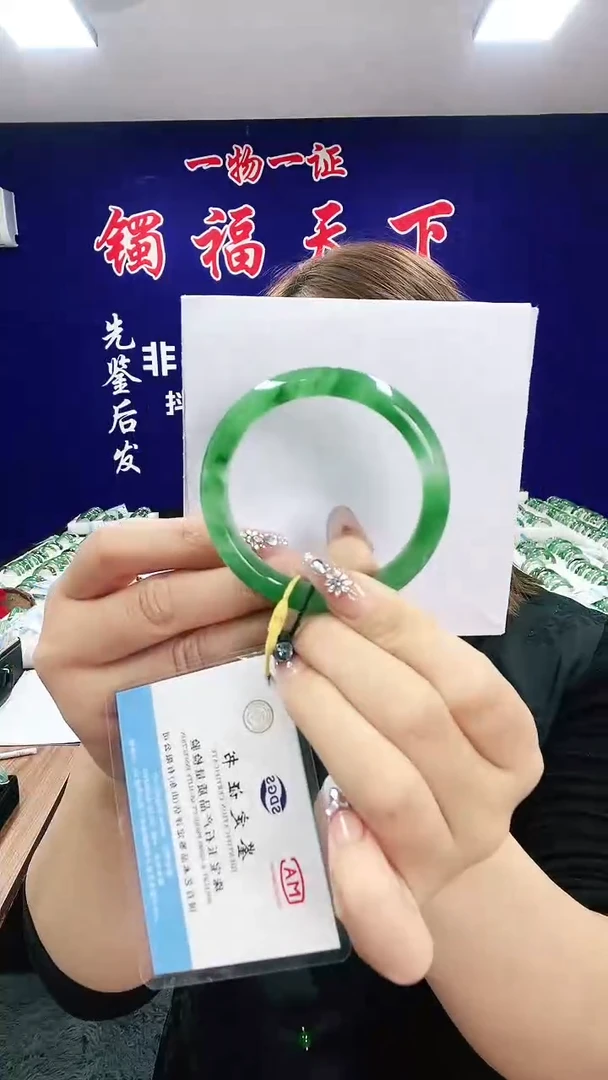 未镶嵌手镯石英质玉（非洲翠）1