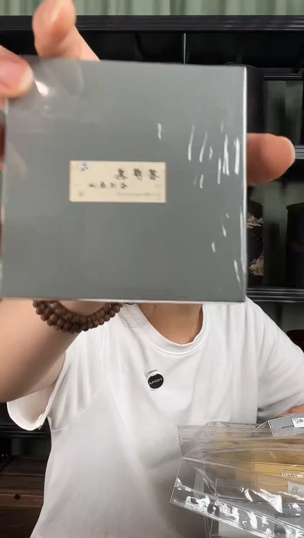 沉香沉香精油20年制菩萨棋古法原油1克