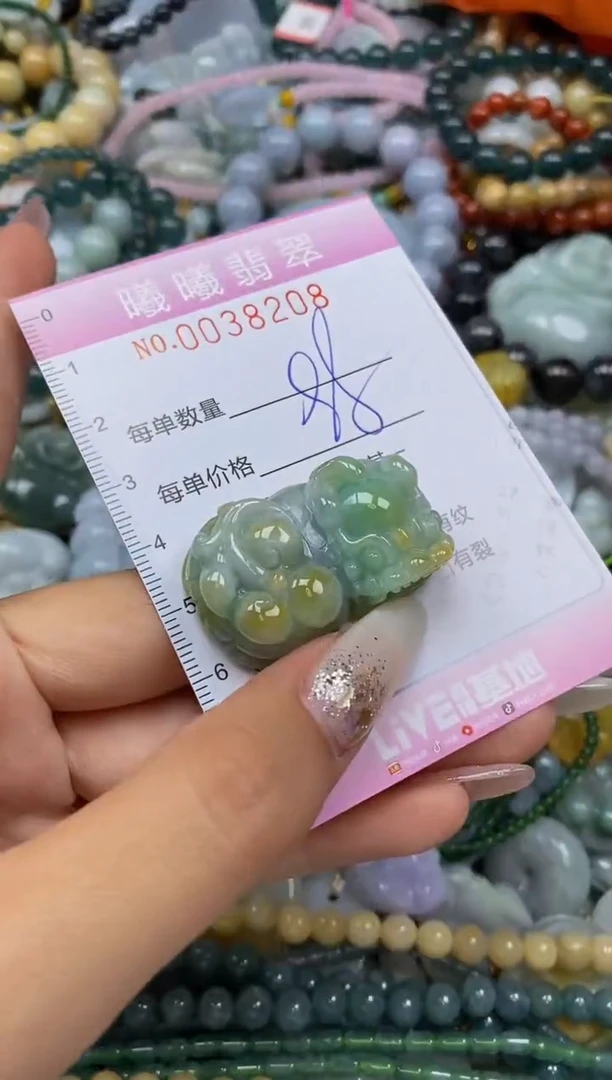 颈饰未镶嵌翡翠闪购0038208