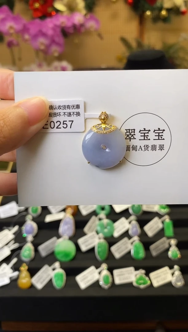 颈饰18K金镶嵌翡翠E0257 平安扣 含运营费