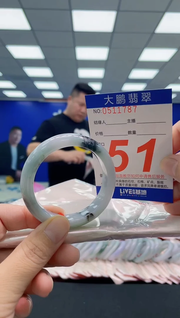 未镶嵌手镯翡翠AAAAAAAAA