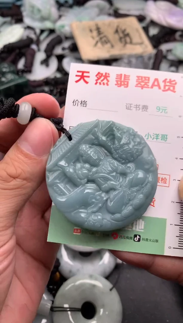 翡翠未镶嵌吊坠(不含链)1