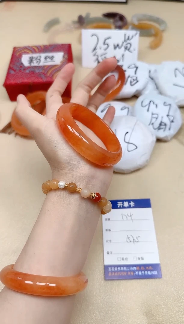 石英质玉手镯未镶嵌174/57.5