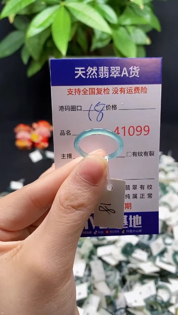 翡翠戒指未镶嵌天然翡翠戒圈1099