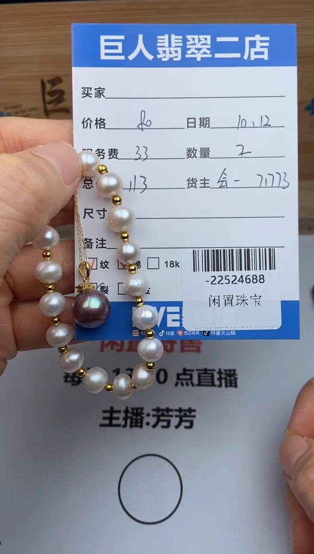 颈饰合金淡水珍珠多人-22524688