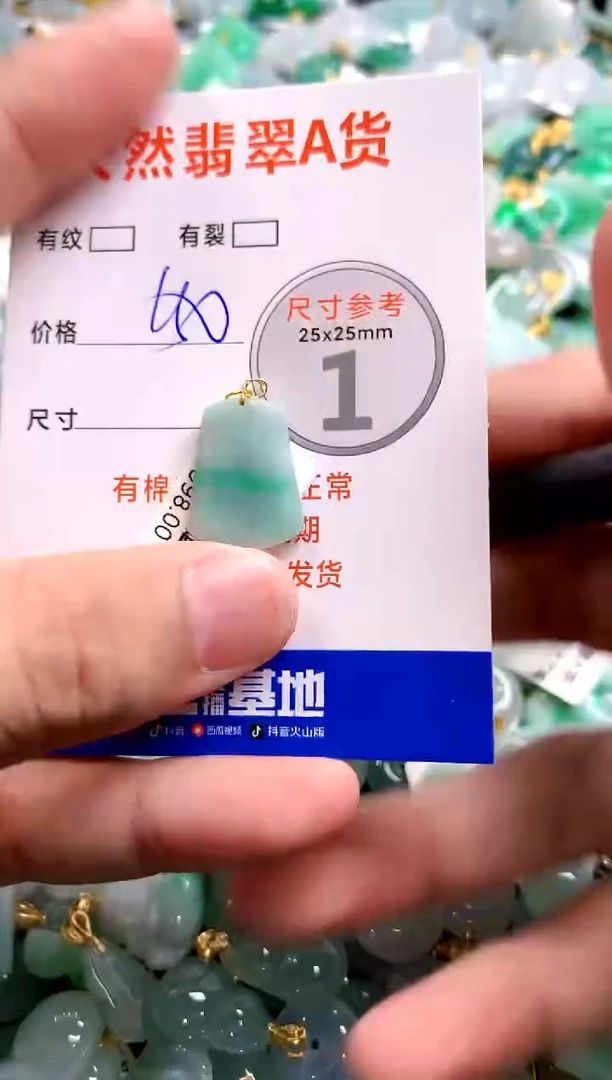 颈饰18K金镶嵌翡翠0232141574