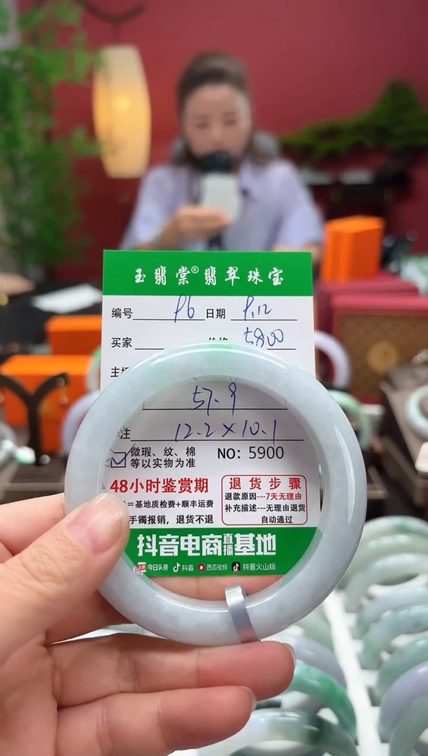未镶嵌手镯翡翠翡翠96