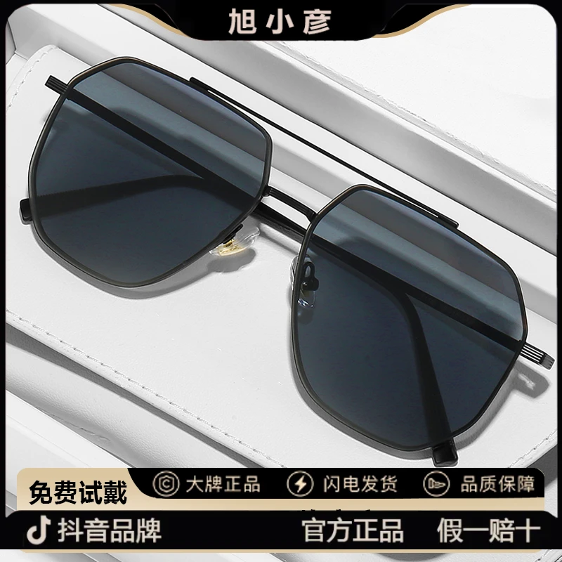 潮流变色偏光太阳镜男士开车钓鱼眼镜防紫外线墨镜时尚防晒遮阳镜