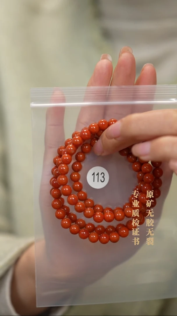 颈饰未镶嵌南红玛瑙安*原矿无优化无胶裂手链多圈7+