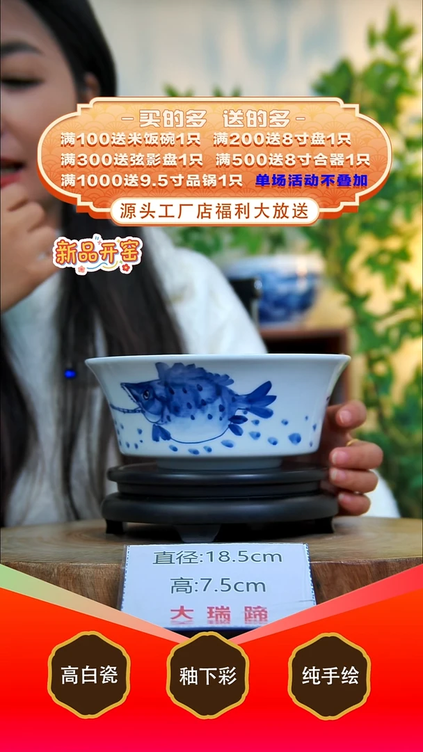 其他白泥景德镇手工手绘陶瓷【食品级】