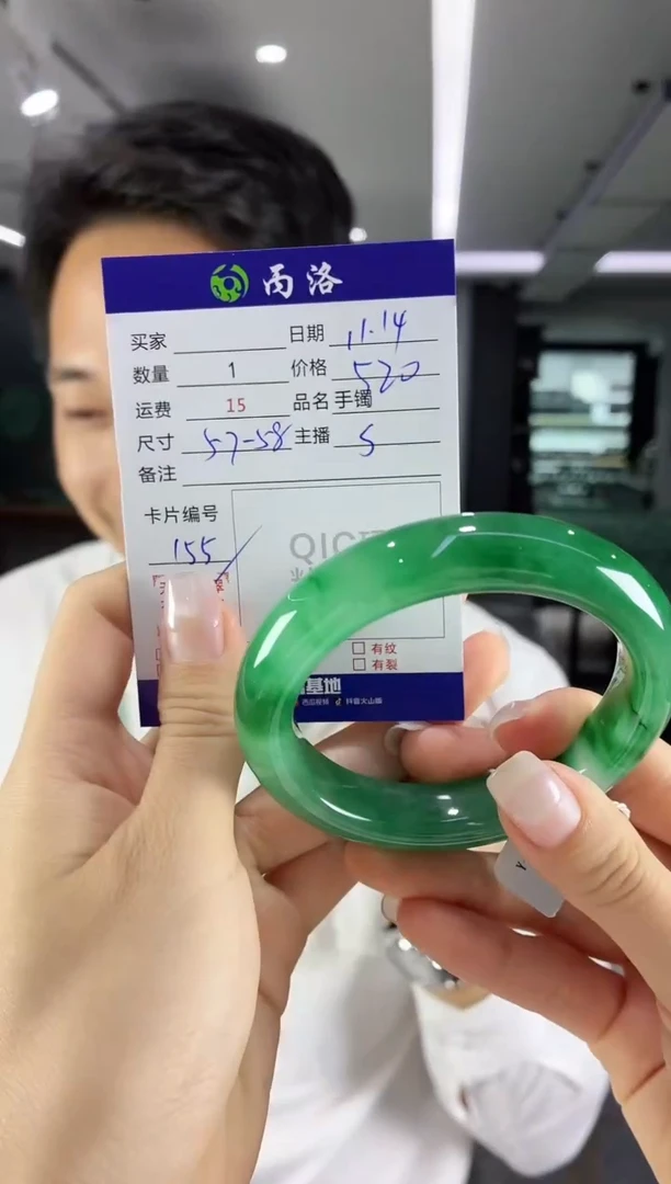 未镶嵌石英质玉手镯57-58