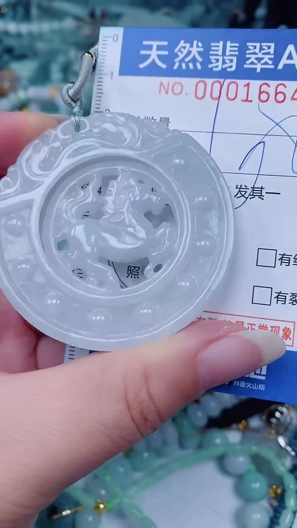 翡翠未镶嵌颈饰00001664