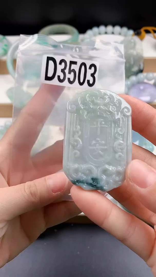 颈饰未镶嵌翡翠颈饰未镶嵌缅甸天然翡翠吊坠