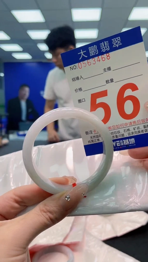 翡翠手镯未镶嵌AAAAAAAAA