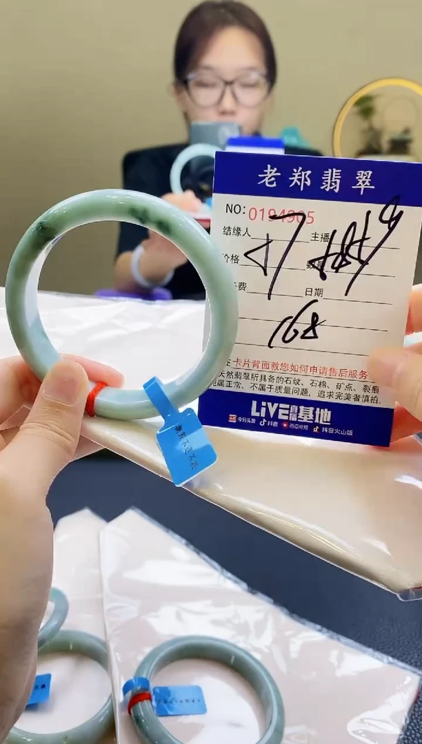 翡翠手镯未镶嵌AAAAAAA