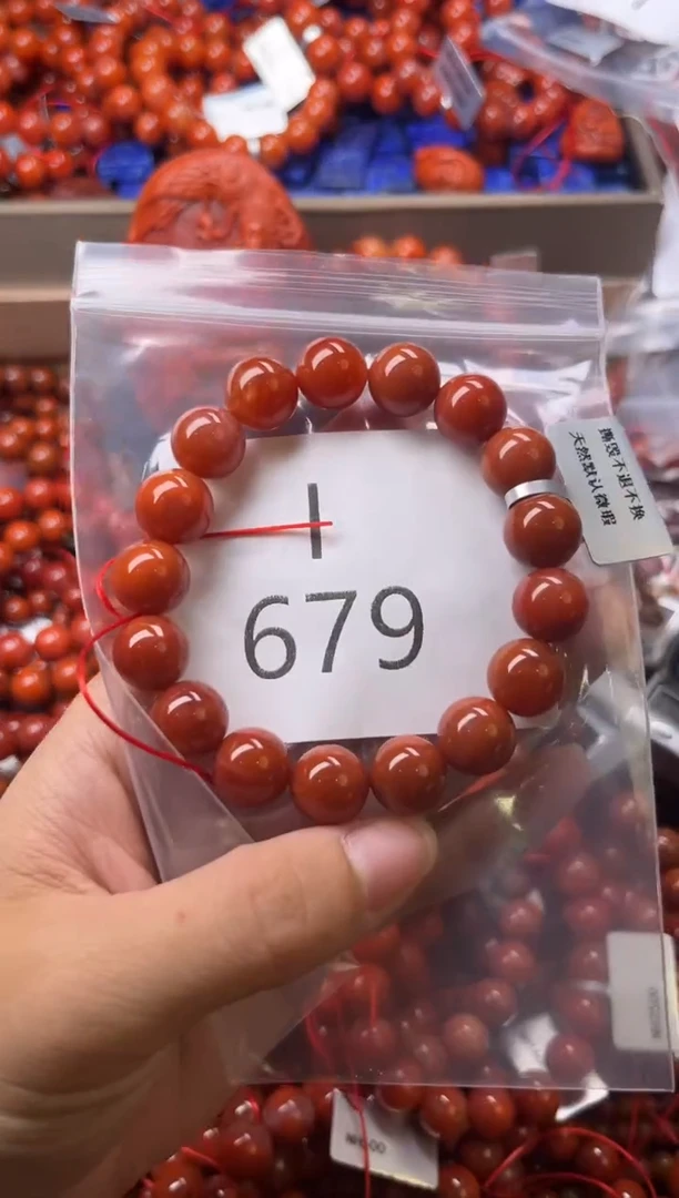 未镶嵌南红玛瑙珠宝奇石I679-11