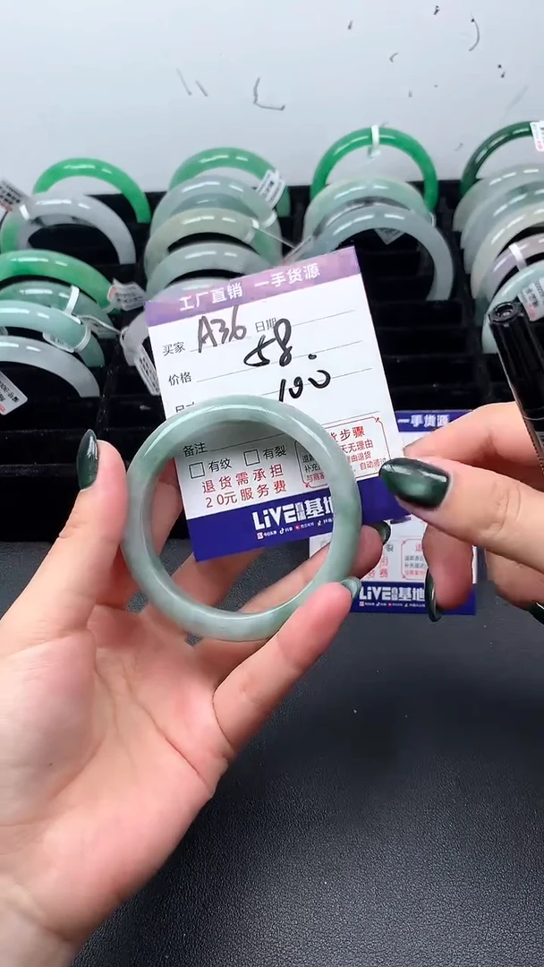 缅A级  所见即所得  秒拍秒付