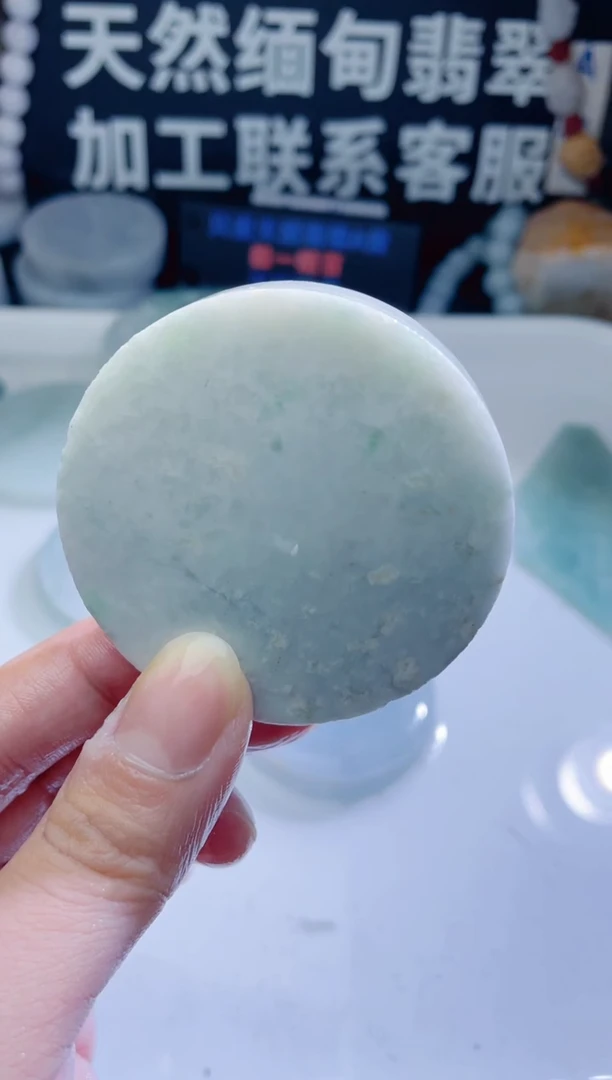 颈饰未镶嵌翡翠1381