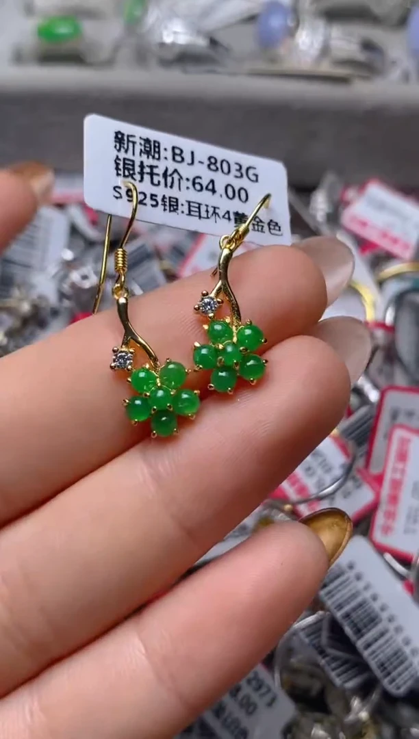 银S925镶嵌戒指翡翠百内无证书