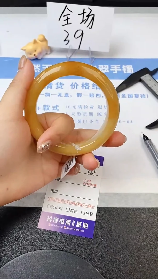 【闪购商品】石英质玉手镯未镶嵌s34-H-59.8