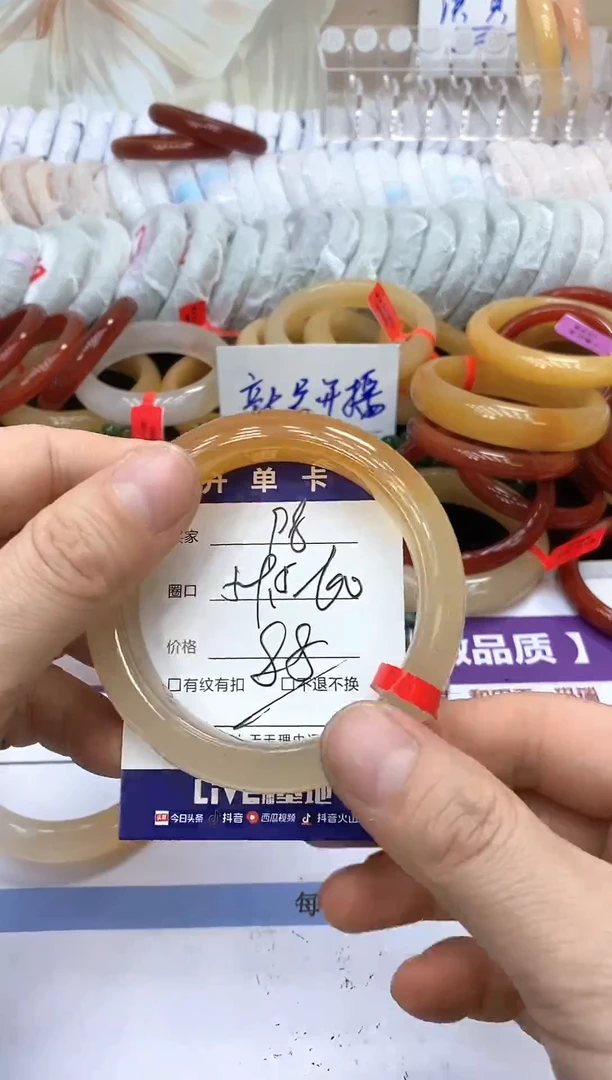 未镶嵌手镯石英质玉98