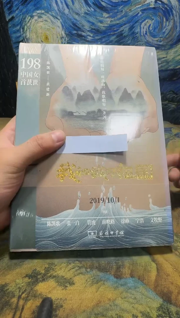 莎***茉永威书社下单链接