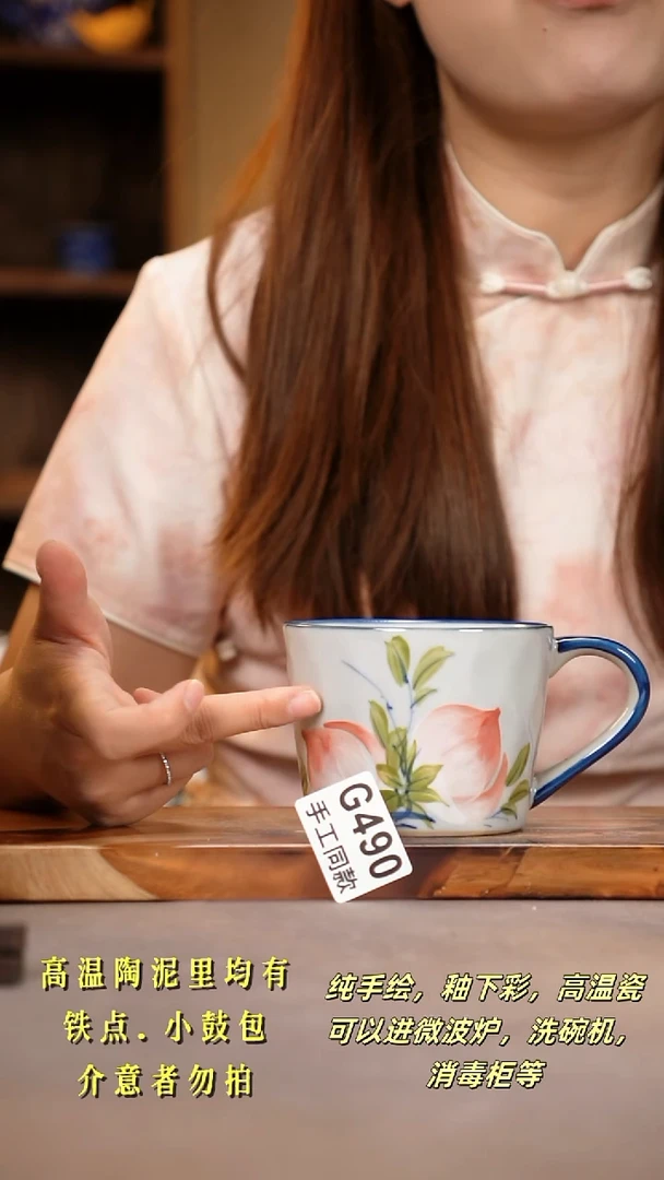 其他宁G490陶然集器瓷器