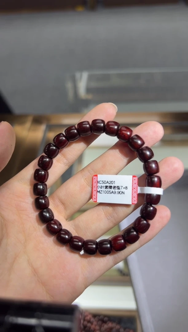手串/手链小叶紫檀XC50A201