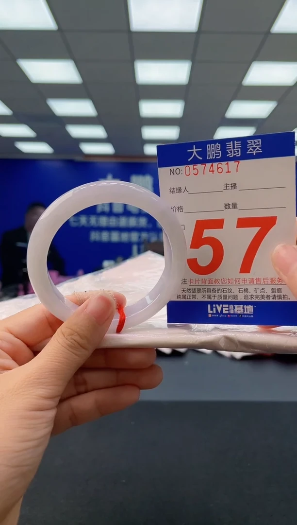 未镶嵌手镯翡翠AAAAAAAAAA