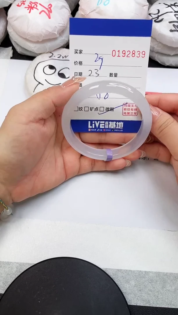 【闪购商品】玛瑙/玉髓手镯未镶嵌2839
