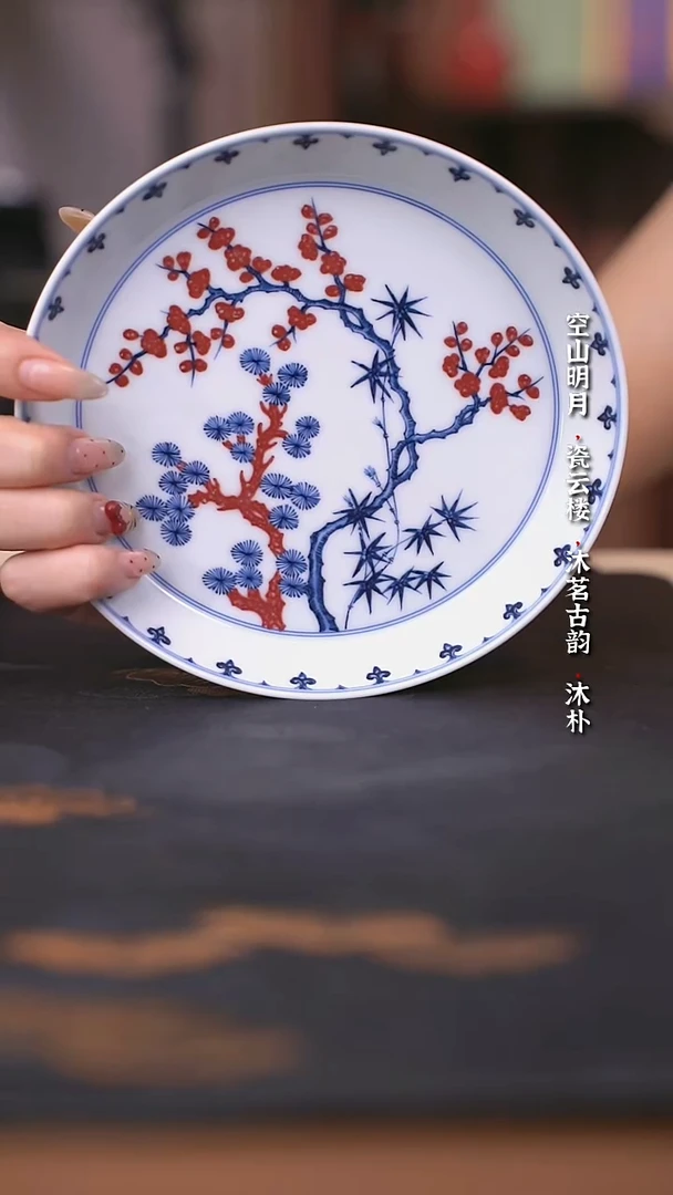 阳春白雪釉里红松竹梅一代壶承