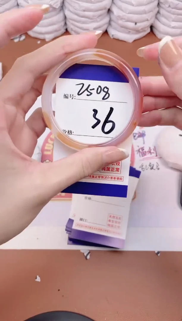 【闪购商品】玛瑙/玉髓手镯未镶嵌2508
