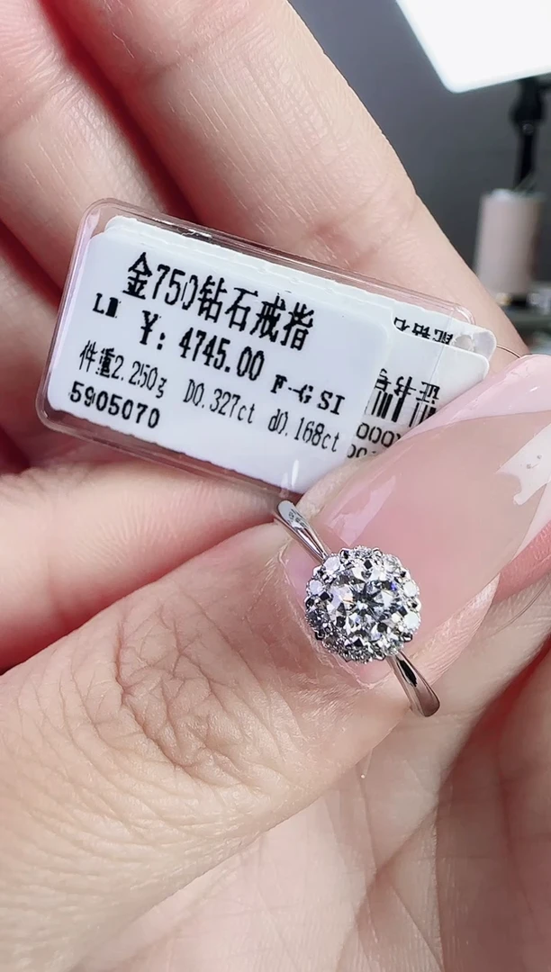 18K金镶嵌戒指/指环钻石莉****n星哥臻选【全新品牌天然真金真钻