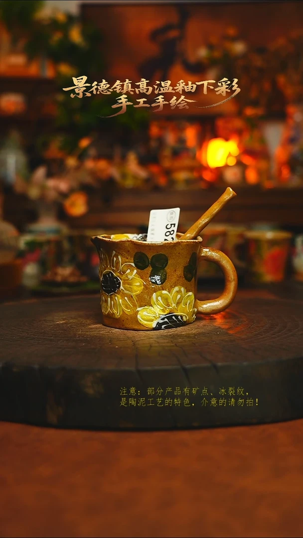 素简暖陶集手作582