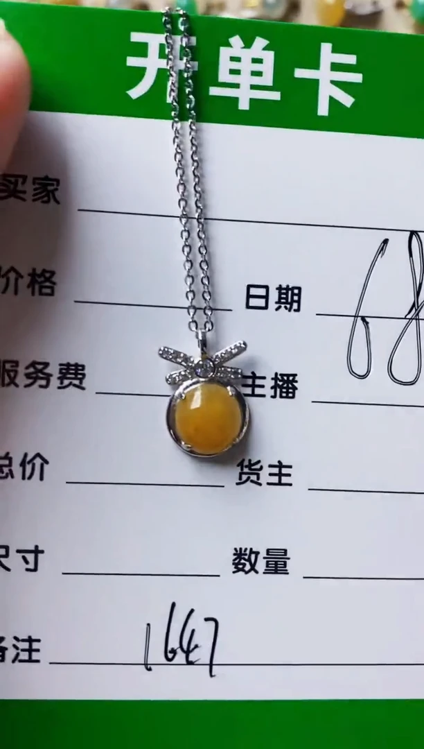 银S925镶嵌戒指翡翠1647