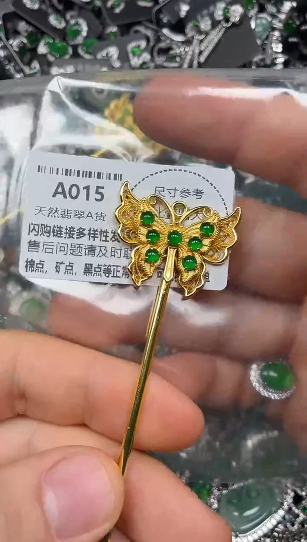 颈饰未镶嵌翡翠A015发簪