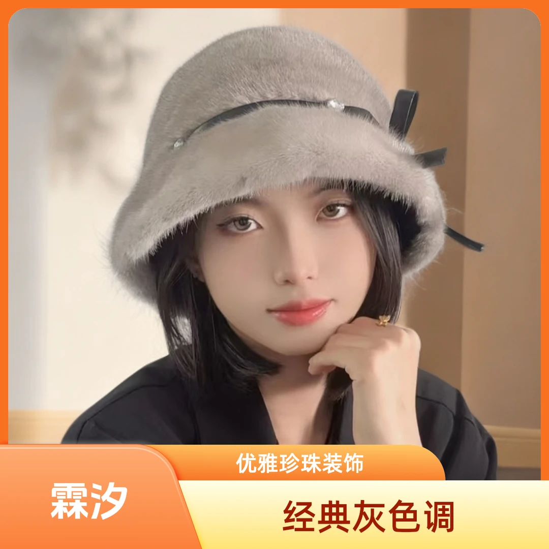 冬季礼帽女帽子冬季可爱女渔夫帽秋冬绒帽女士优雅