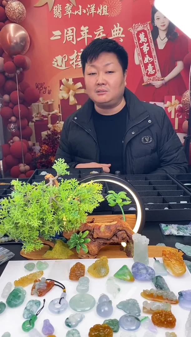 【闪购商品】定制翡翠未镶嵌毛货商品 不退换/