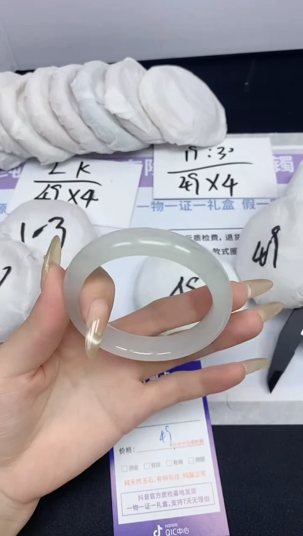 石英质玉手镯未镶嵌32-58圈口