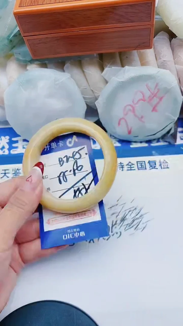 未镶嵌手镯石英质玉B245+55-56