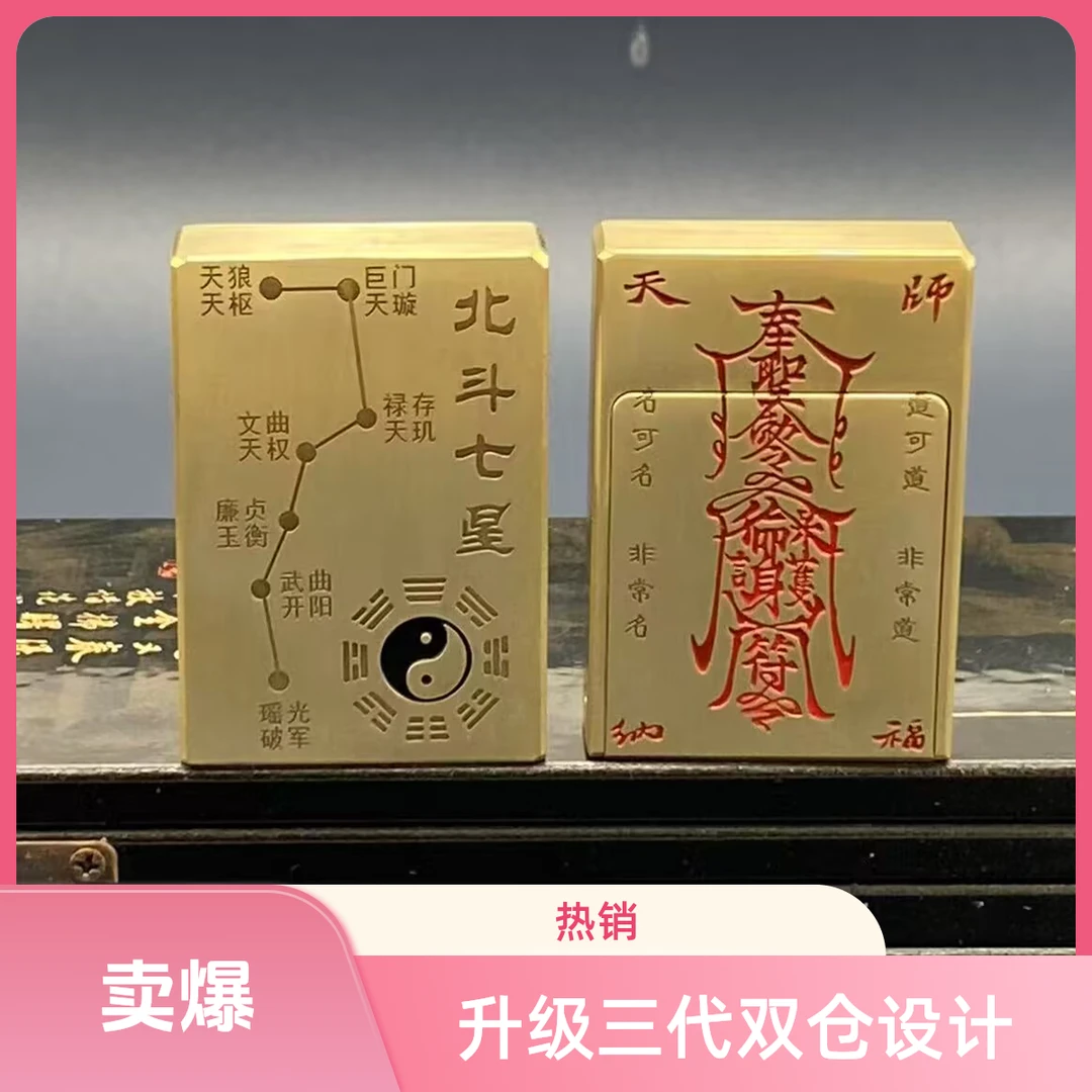 手工黄铜升级三代火柴盒双仓煤油打火机个性精工雕刻填彩复古工艺