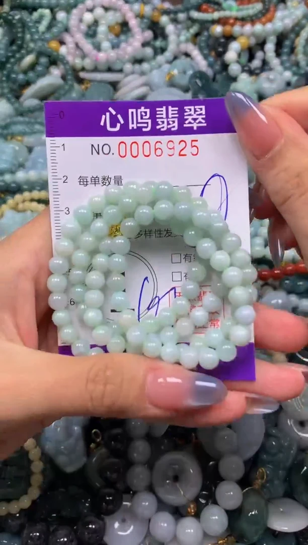颈饰未镶嵌翡翠闪购006925