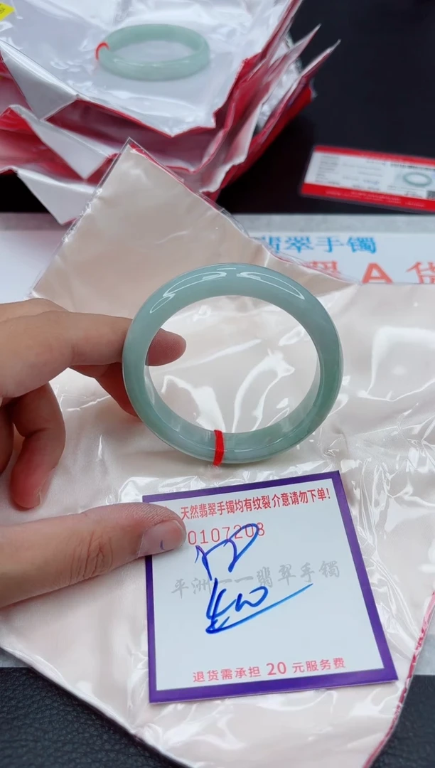 翡翠手镯未镶嵌1111111111