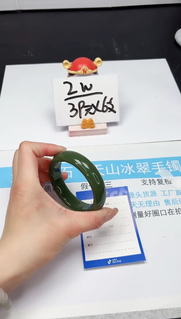 【闪购商品】石英质玉手镯未镶嵌33-58.4