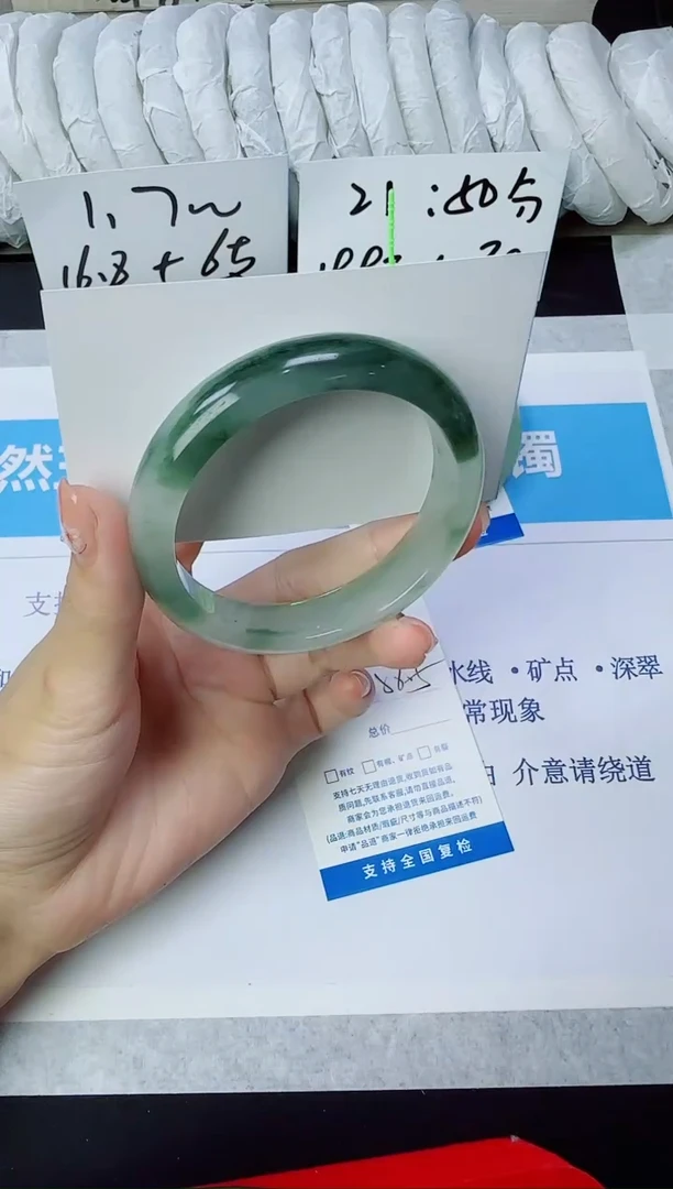 石英质玉手镯未镶嵌120/56.5